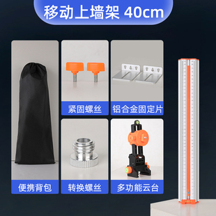 水平仪上墙支架红外线仪器挂墙神器平水仪升降支撑杆爬墙伸缩架