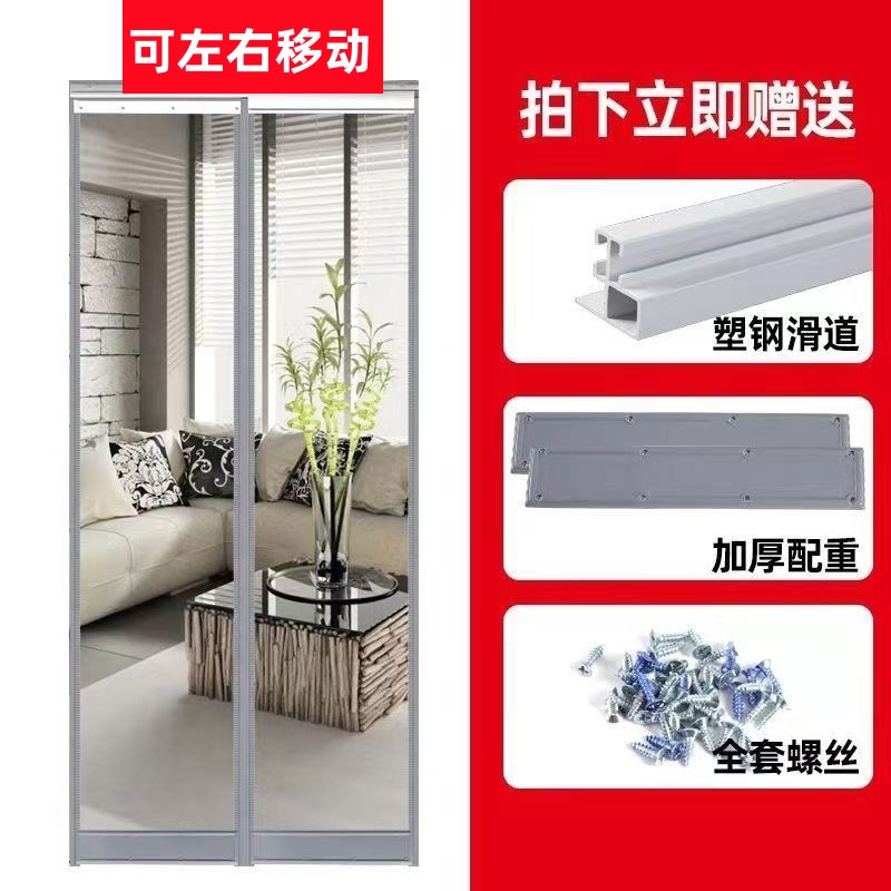 平移滑动磁吸防蚊门帘新款透气双轨道推拉网纱沙帘店铺商用隔断帘图片