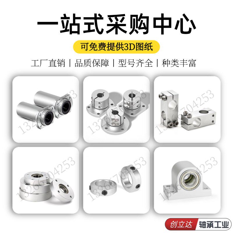 带法兰直线轴承双切边法兰加长型畜牧/养殖器械