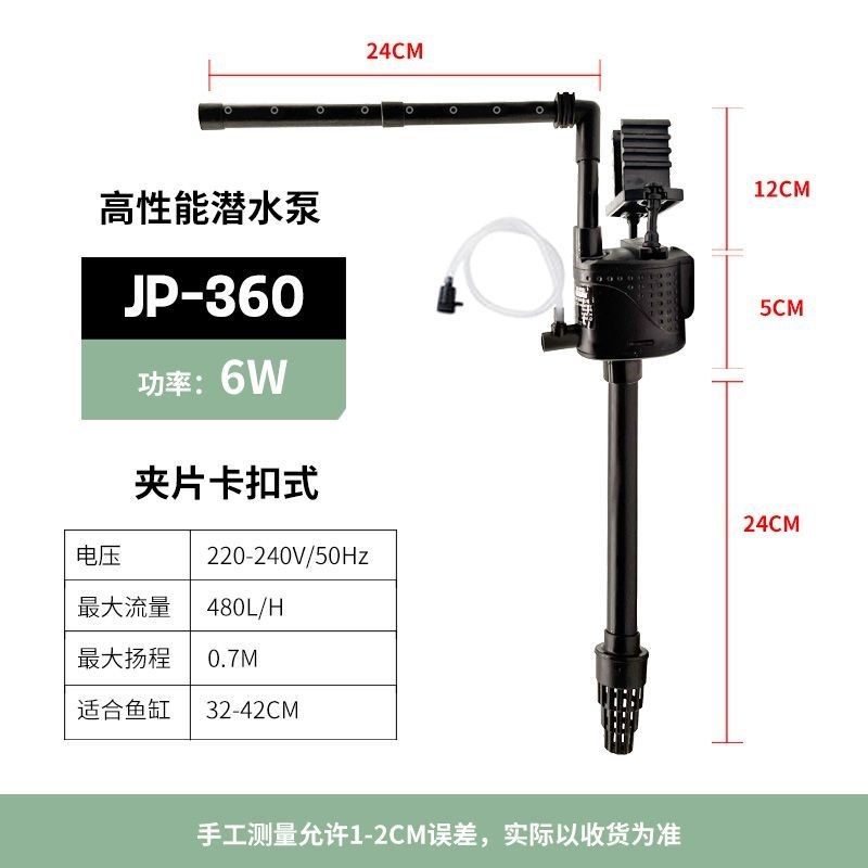 海斯宝鱼缸多功能潜i水泵SP/JP260/360/460/560三合一酷鲨配缸水