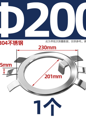 GB858 304不锈钢圆螺母止动垫圈 止退C型扣环M10M12M14M16M18M20M