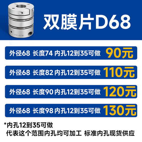 众驰WQ膜片联轴器 单双铝合金LK5弹性叠片夹紧连轴节伺服电机丝杆