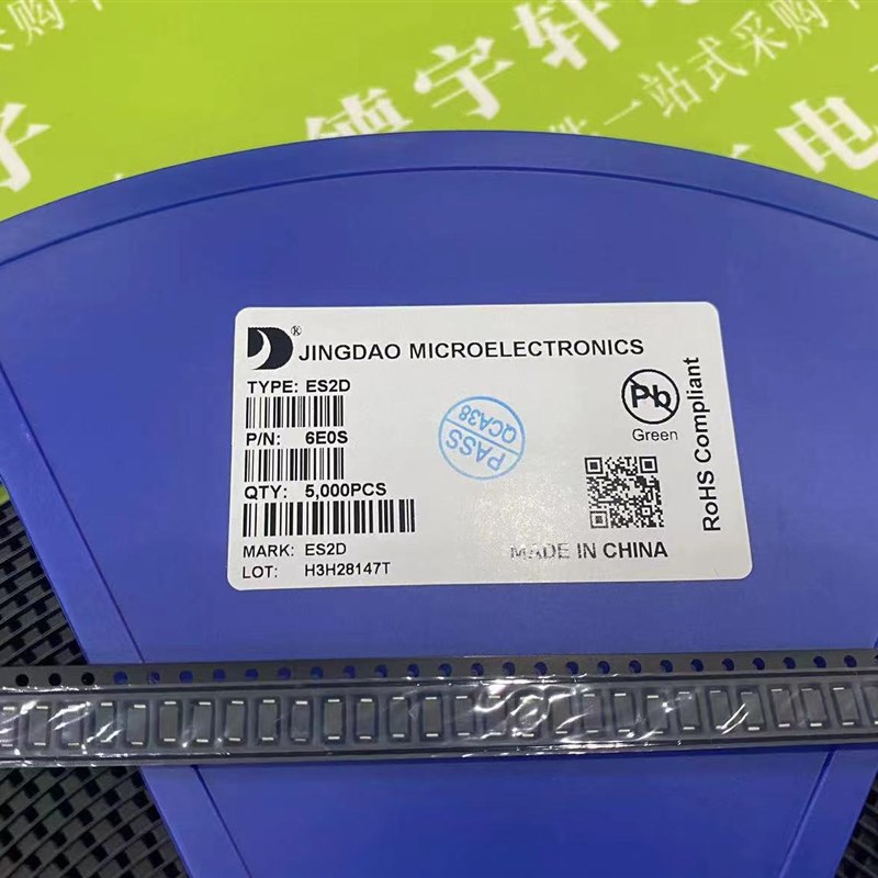 晶导微ES2J超快恢复二极管 SMA ES2G/ES2D/ES1J/ES1G/ES1D DO-214