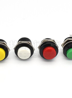 R13-507按钮按键开关自复位无锁点动开关16MM圆形红色白色绿色黄