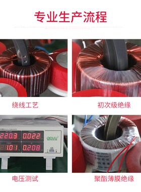 交流环形变压器150WAC24V防雨电源环牛60W200W250W监控球机水底灯