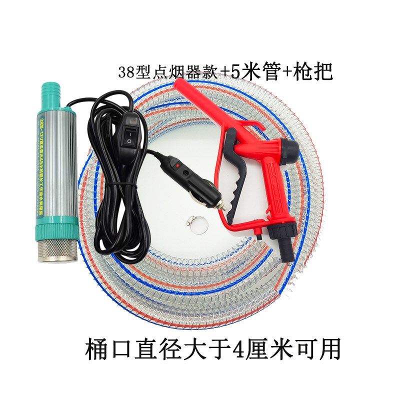 抽油泵柴油泵12V电动抽水泵潜水泵24伏点烟器车U载便携抽油机油抽