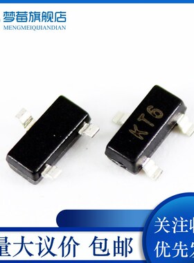 原装正品BAV23C BAV23S BAV74 BAV199丝印KT6 KL31 JA JY二极管