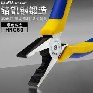 威达工业级钢丝钳子多功能万用尖嘴老虎8寸电工斜嘴6断线工具大全