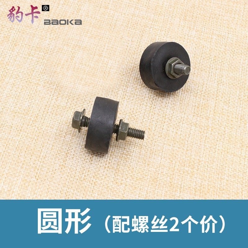 摩托车电动车配件橡胶垫支撑胶套双撑缓冲胶套鬼火福喜迅鹰大脚架,包装,五金配件包装,淘宝优惠券,粉丝福利购,淘宝优惠卷