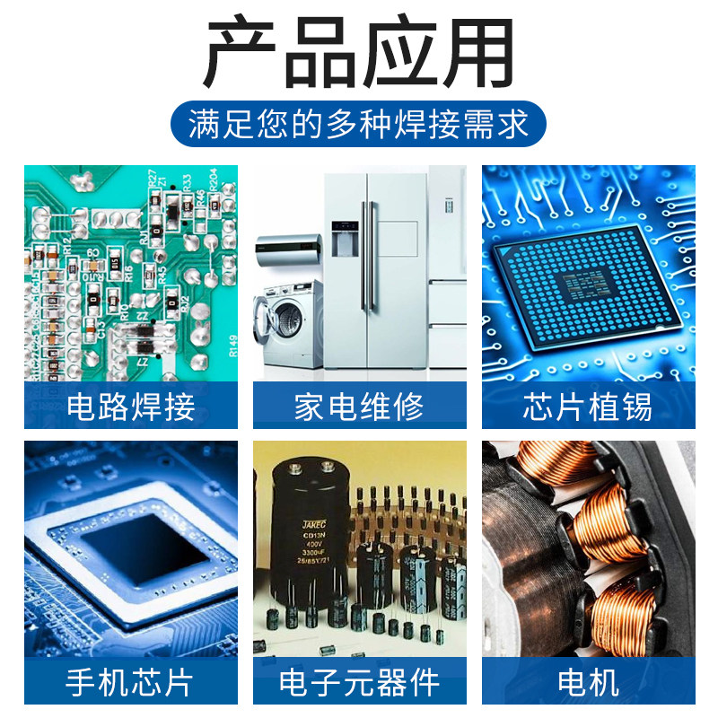 559针筒针管焊接液体松香块助焊剂膏笔焊锡膏bga焊宝焊油膏脱焊剂,童装/婴儿装/亲子装,儿童装饰手表,淘宝优惠券,粉丝福利购,淘宝优惠卷