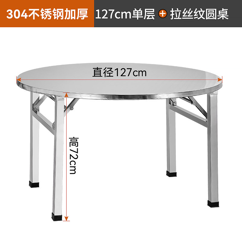 加厚304不锈钢折叠大圆桌子转盘酒席食堂家用宵夜大排档吃饭餐台,包装,五金配件包装,淘宝优惠券,粉丝福利购,淘宝优惠卷
