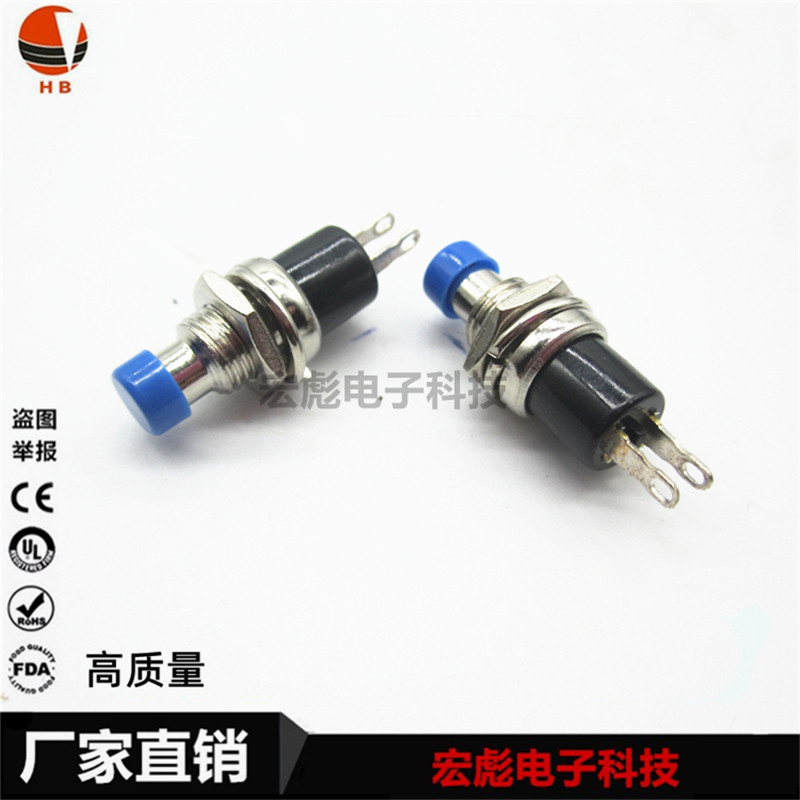 PBS-110/PB05A 开孔6/7MM 小型微型无锁按钮开关 圆形 自复位 2脚