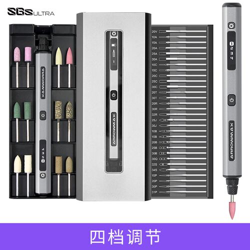 ARROWMAX新款电磨机小型手持打磨抛光神器雕刻电动工具迷你打磨笔