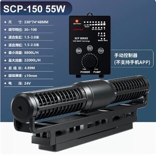 捷宝CP25 CP40 CP5v5环流泵炫影鱼缸吹粪泵横流造浪泵造流泵超静