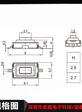 3*6*2.5MM 轻触开关 贴片2脚 红色按钮 3x6x2.5按键开关 编带盘装