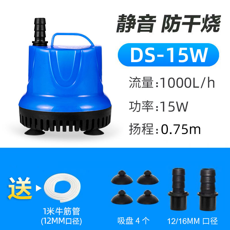 鱼缸潜水泵静音底吸抽水泵家x用微型小型过滤器乌龟缸换粪循环迷