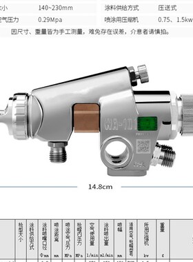 原装日本进口WA-101往复机喷头流水线喷漆枪WA-101自动油漆喷枪