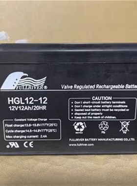 FULLRIVER丰江蓄电池HGL12V12AH18AH24AH7AH38AH100AH应急电源UPS