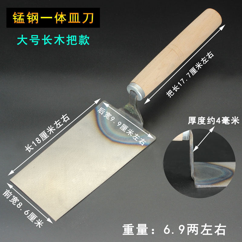 全钢一体皿刀短叶款泥工抹泥刀抹灰工具贴地板瓷砖泥瓦工贴砖抹子,个性定制/设计服务/DIY,明信片定制,淘宝优惠券,粉丝福利购,淘宝优惠卷
