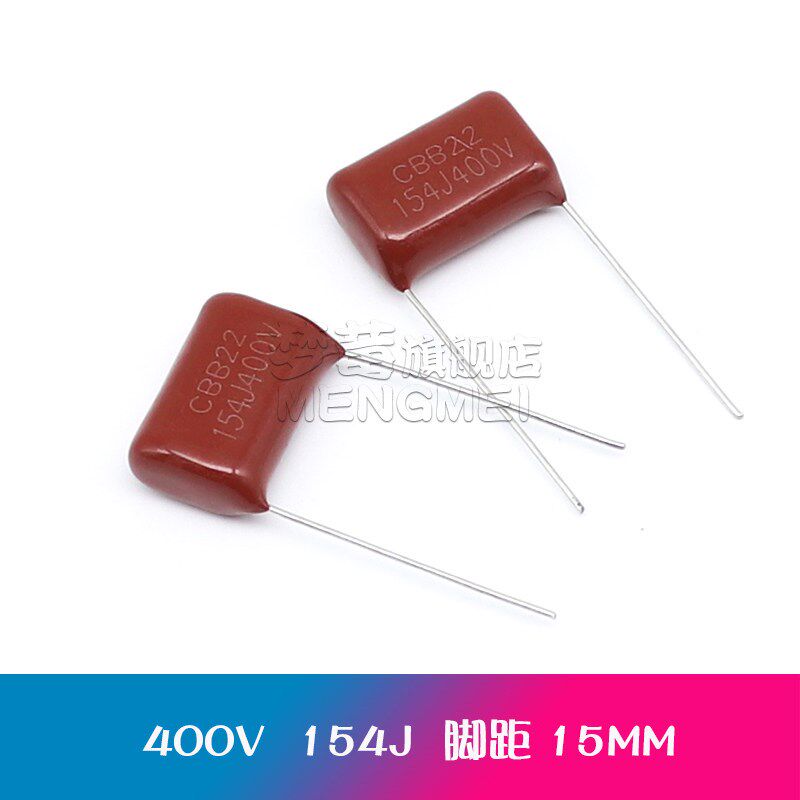 CBB22电容器400v 145J 153J 154J 155J 175J 184J 185J 205J 224J