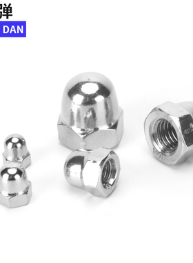 M3-M24304/201/316不锈钢盖型螺母螺帽装饰帽盖帽圆球头盖形