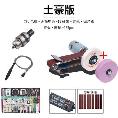 快速磨刀机多功能电动砂轮机小型磨刀石家用全自动菜刀砂带机神器