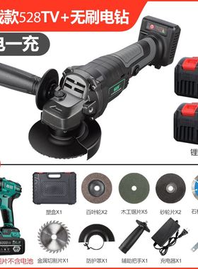 大艺正品角磨机无刷锂电切割机充电式电动磨光机抛光机多功能万用