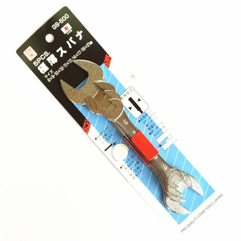 日本蟹牌超薄双头呆扳手MX-400 GS-500超薄双头开口扳手套装扳手,童装/婴儿装/亲子装,儿童装饰手表,淘宝优惠券,粉丝福利购,淘宝优惠卷