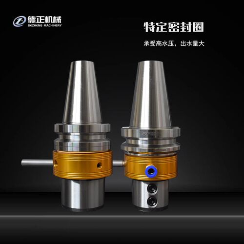 油路刀柄数控加工中心出水外冷转内冷U钻刀柄BT30/40/50-OMS ER