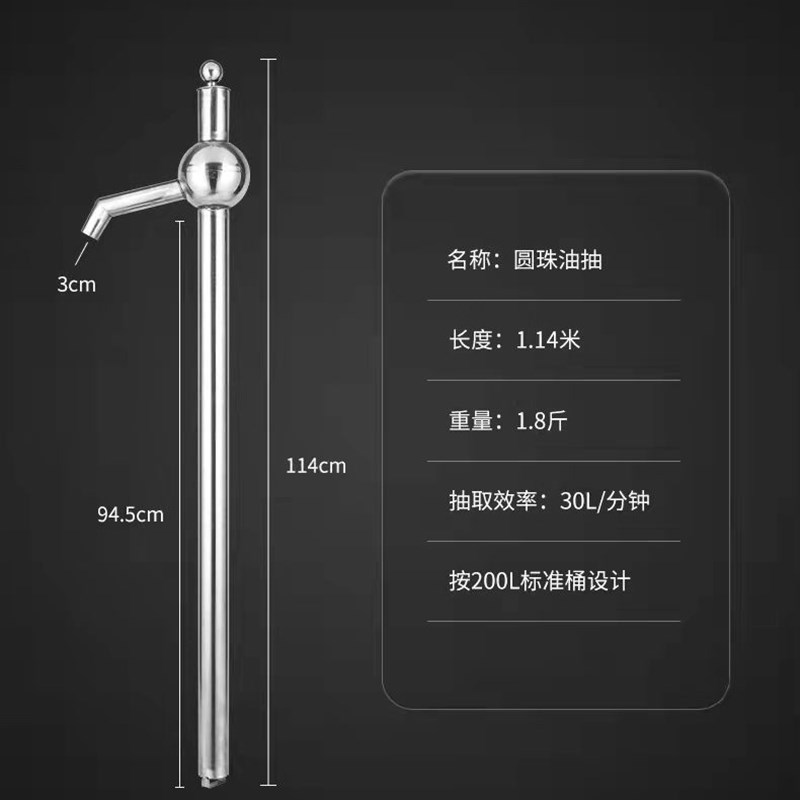 不锈钢油抽大号手k动抽油器手拉式抽油泵200L升油桶吸水器油抽子