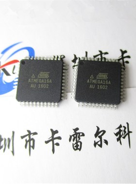 ATMEGA16A-AU VR单片机/微控制器 8位 AVR 16K闪存 MEGA16A-AU