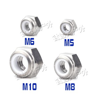 钛合金自锁螺母 M4/M5/M6/M8/M10 锁死带尼龙防松六角钛螺帽