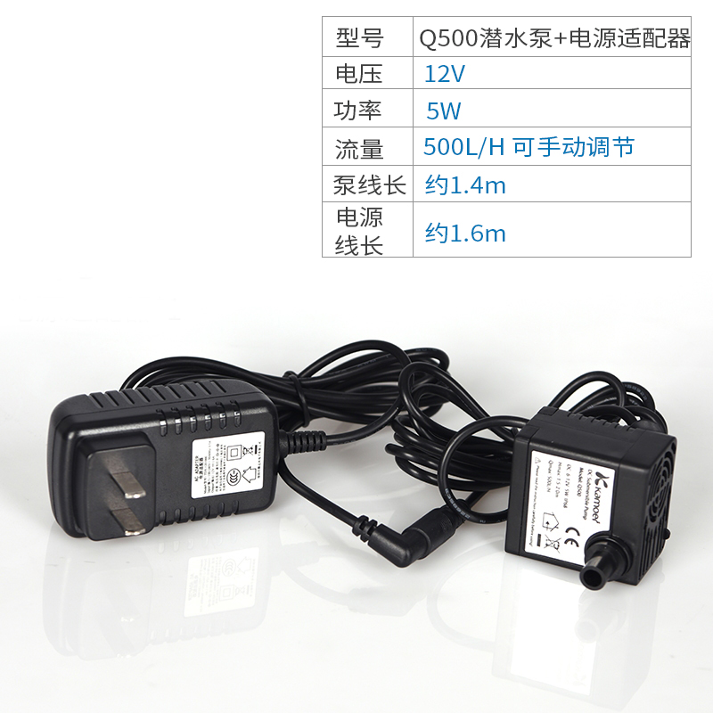 鱼缸循环泵鱼池潜水泵过滤器假山喷泉家用抽水P泵直流水陆两用水