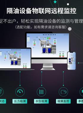 隔油设备控制器池一体化