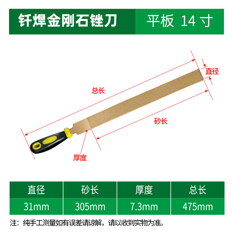 大号钎焊金刚石锉刀平板扁锉半圆锉刀金刚砂玉石合金金属打磨工具,童装/婴儿装/亲子装,儿童装饰手表,淘宝优惠券,粉丝福利购,淘宝优惠卷