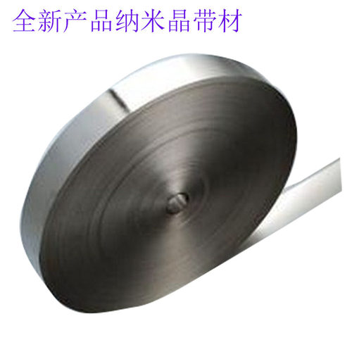 纳米晶非晶逆变铁芯高导大功率高电感滤波抗干扰磁环100X60X20