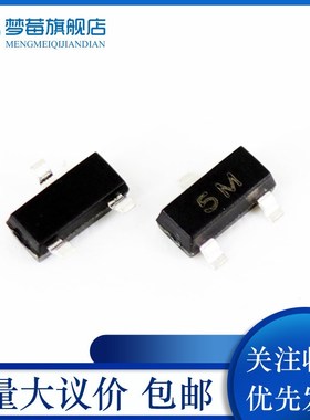原装正品CESD5V0AP CESD12VAP丝印5M 12M  TVS瞬态电压抑制二极管
