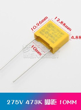 安规电容X2 275V474K 472K 473K 564K 683K 684K 824K0.47 0.56UF