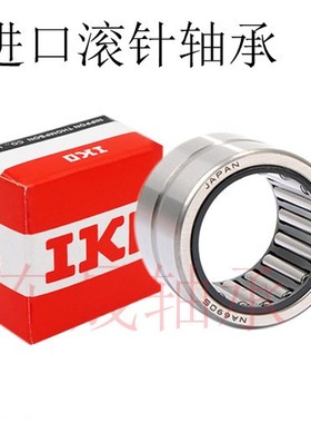 IKO日本滚针轴承大全KT859330 909825KT909830KT9510330 10010830