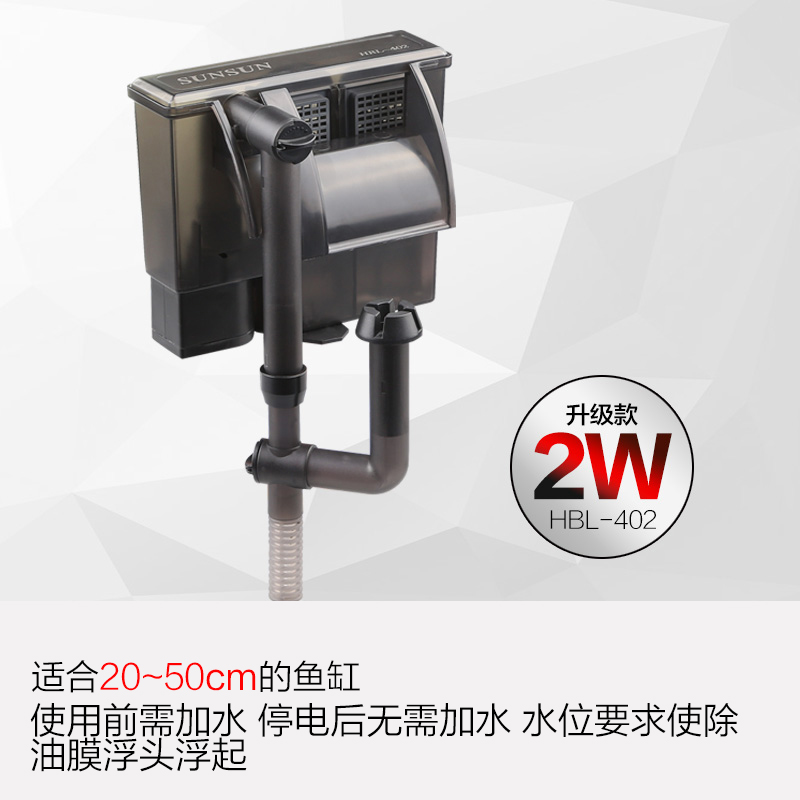 鱼缸过滤器三合一潜水泵设备外挂瀑H布小型循环迷你静音增氧泵