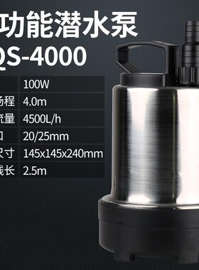 森森多功能磁力潜水泵HQS-4200海鲜鱼池 鱼缸 循环Q水泵HQS-4000