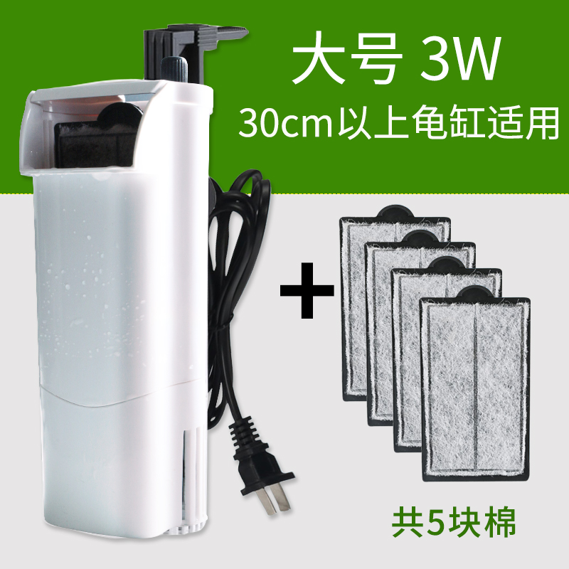 低水位过滤器浅i水静音乌龟缸小型箱迷你瀑布式潜水泵净化三合一