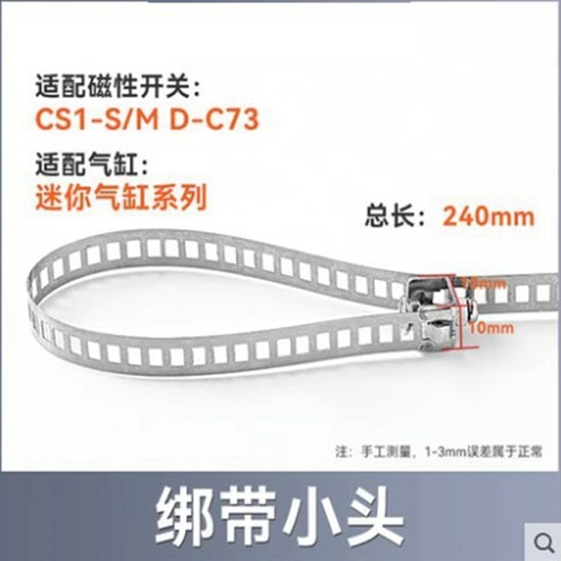 亚德客MAL迷你气缸MBL磁性开关固定y绑带F-MQA20253240506380卡箍