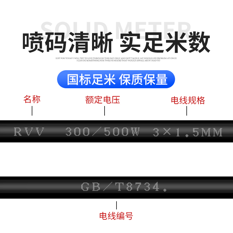 国标RVV电缆线护套线2芯3芯1/1.5/2.H5/4/6平方两芯软线三相电源