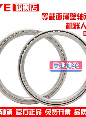 等截面超薄壁轴承JU050 127*146.05*12.7mm CSCU050-2RS 胶盖密封