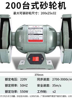 上海有龙除尘式重型台式砂轮机立式工业级环保大功率250mm200磨刀