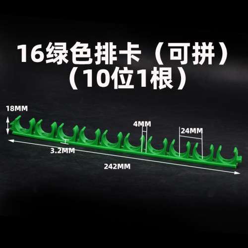 pvc线管卡扣16排卡20管卡U型拼卡ABS瓦斯枪排卡迫码管夹固定神器