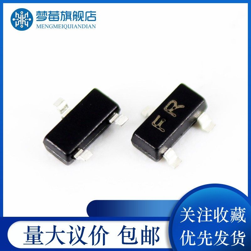原装正品2SA1037 2SA1162丝印SG FR SOT-23 贴片晶体三极管