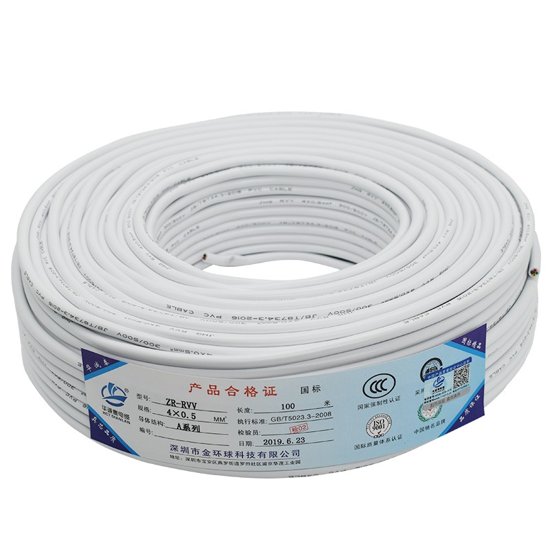 白色电线电缆家用展厅 纯铜护套线RVV2 3 4L 5芯1.5/4平方柔软国