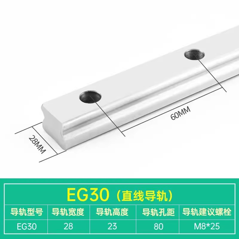 包邮国产直线导轨滑块 EGHn15CA/EGW/15CC/20/25/30/35 EG15 EG20